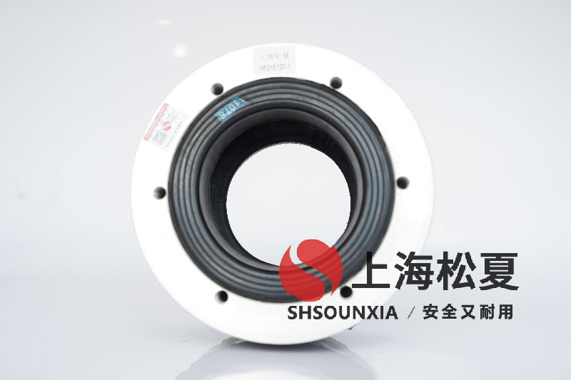 磷礦漿用減振管接頭